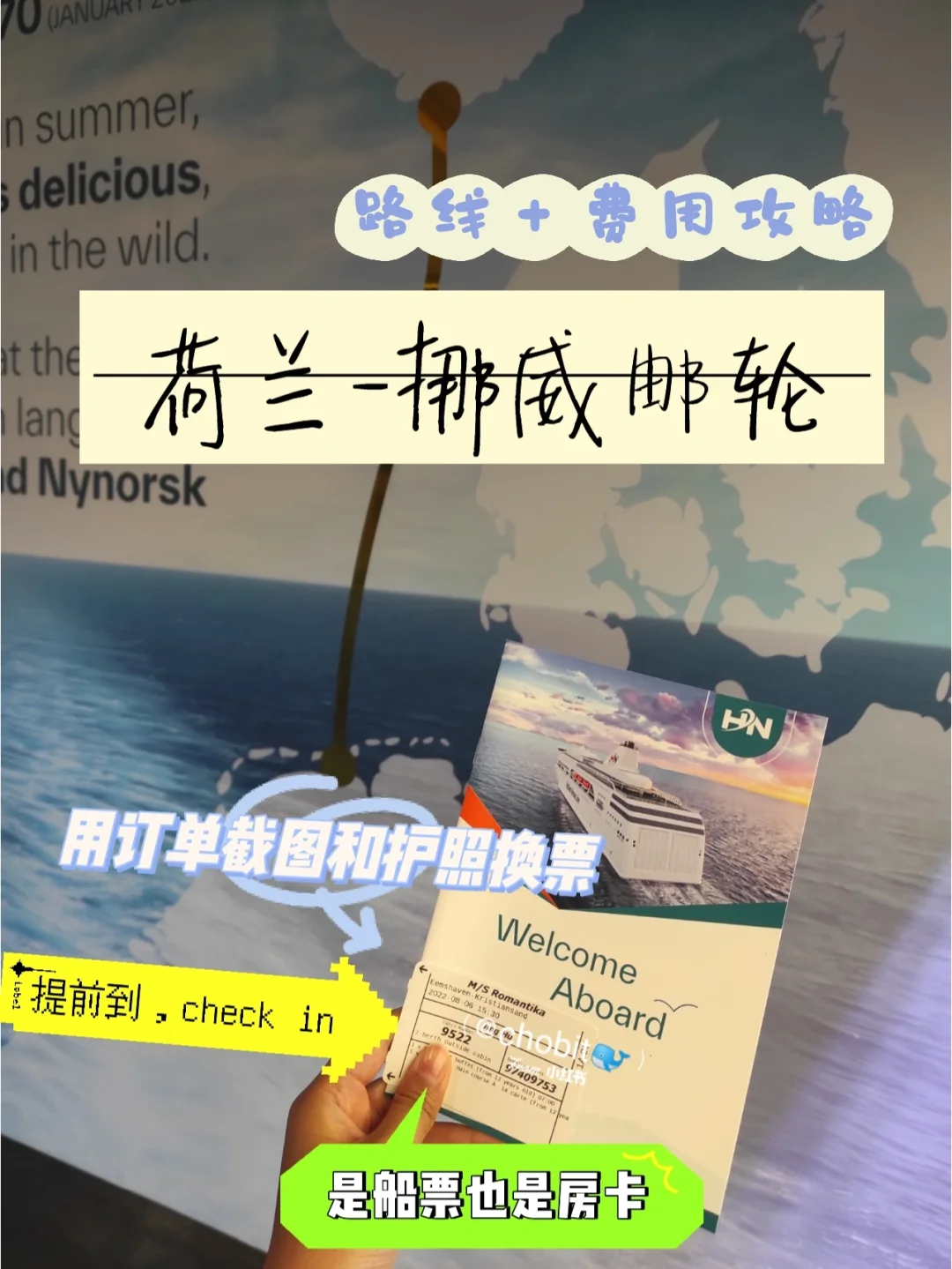 星空官方体育登录入口-荷兰求胜绝世术挪威，瑞士深山欲晋级之路