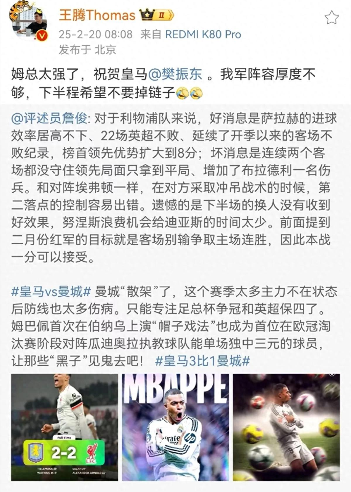 星空体育官网首页-曼城后防稳固，全华文塞洛打进制胜球