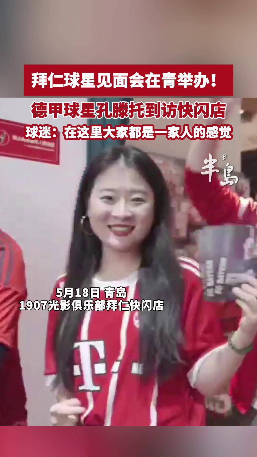 应用宝星空弈赛官网-关于拜仁被指责输球不力，球迷扬言不愿看球的信息